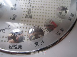 番茄蔬菜浓汤的做法步骤：5