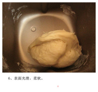小火腿肠包的做法步骤：6