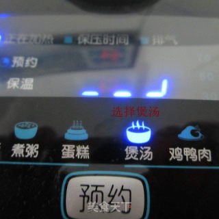 沸腾你的美食梦想---煲鱼头汤的做法步骤：3