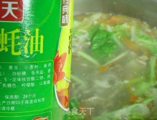 莜面饸烙的做法步骤：12