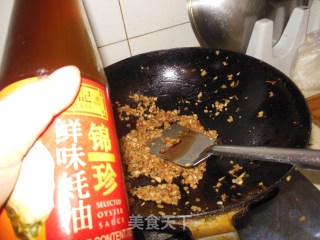 凤尾鲜虾烧卖的做法步骤：8