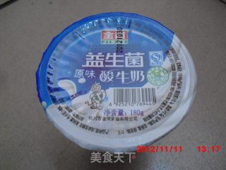 酸奶豆浆露的做法步骤：11