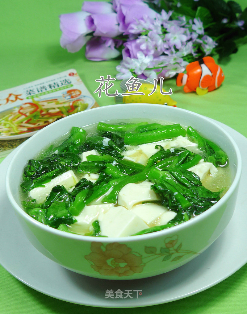 菜芯煮豆腐的做法