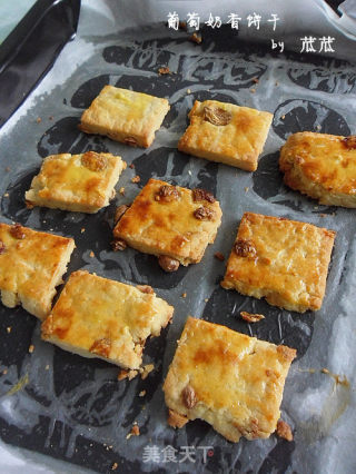 葡萄奶香饼干（新手做饼干）的做法步骤：14