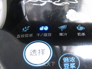 豆浆也可以这么吃——轻松做个红润美人。红豆红枣养生蛋糕的做法步骤：2