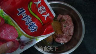 葱香猪肉包的做法步骤：10