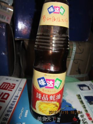 爆双丝的做法步骤：11