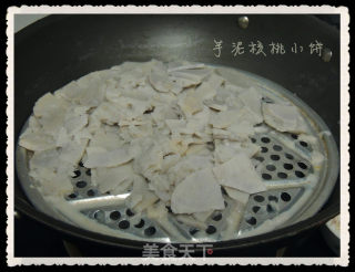 芋泥核桃小饼的做法步骤：2