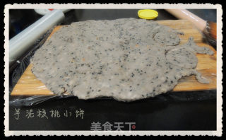 芋泥核桃小饼的做法步骤：6