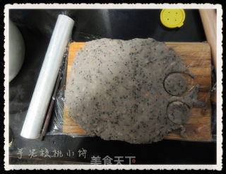 芋泥核桃小饼的做法步骤：7