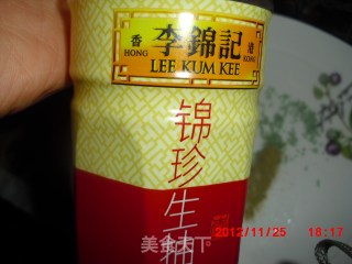 凉拌面筋的做法步骤：6