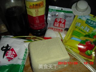 意想不到的美味の【小拌豆腐】的做法步骤：1