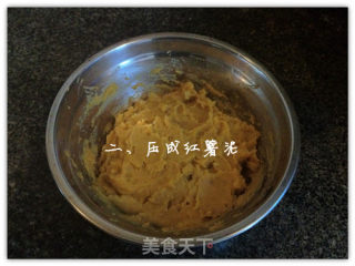 香煎薯泥饼的做法步骤：2