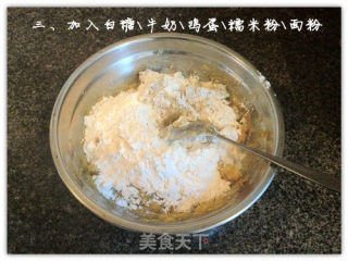 香煎薯泥饼的做法步骤：3