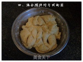 香煎薯泥饼的做法步骤：4