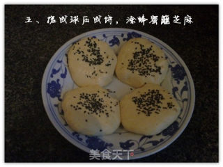 香煎薯泥饼的做法步骤：5