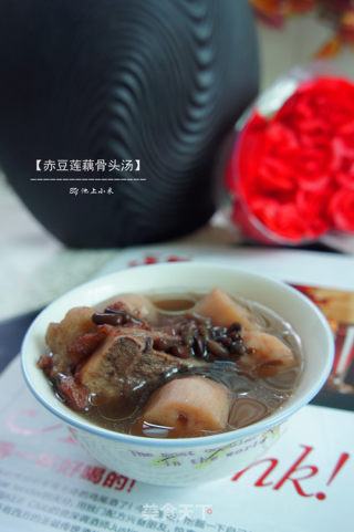 【赤豆莲藕大骨汤】的做法步骤：6