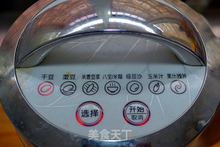 豆浆机创意小吃-【脆皮蛋豆腐】的做法步骤：2