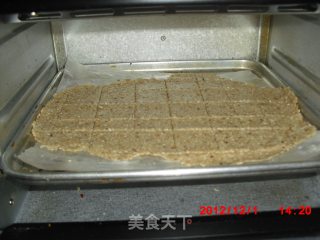 薄香脆咸饼的做法步骤：7