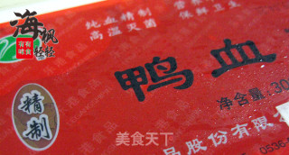 DIY滋补家庭什锦火锅的做法步骤：9