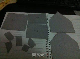 小小姜饼屋的做法步骤：4