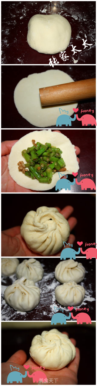 豆角肉末包子的做法步骤：7