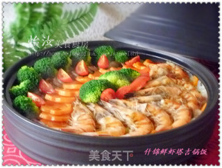 【什锦鲜虾塔吉锅饭】简单营养的一锅出的做法步骤：16