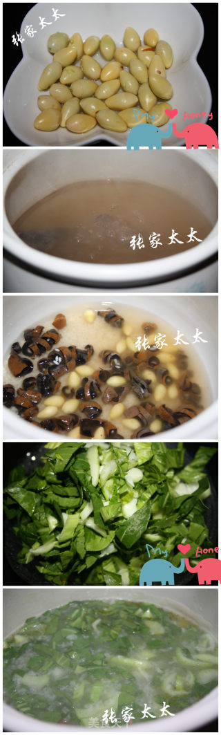 白果海参青菜粥的做法步骤：1