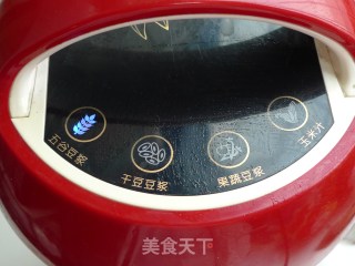 银耳豆浆木瓜饮的做法步骤：9