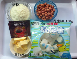 自制醇香咖啡牛轧糖------电饭煲+棉花糖版本的做法步骤：1