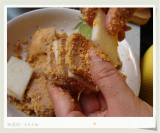 山药粉蒸肉的做法步骤：4