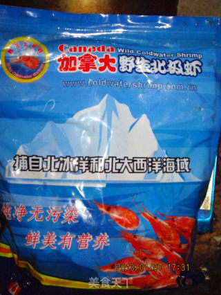 【加拿大野生北极虾】之鱼蓉北极鲜虾球的做法步骤：1