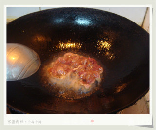 京酱肉丝的做法步骤：4