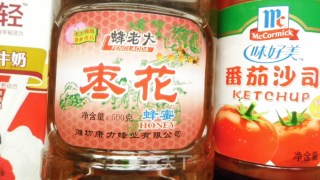炸薯条的做法步骤：2
