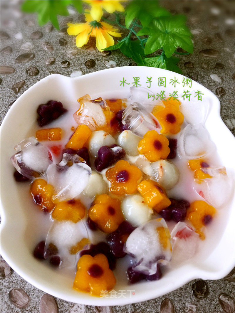 水果芋圆冰粥的做法
