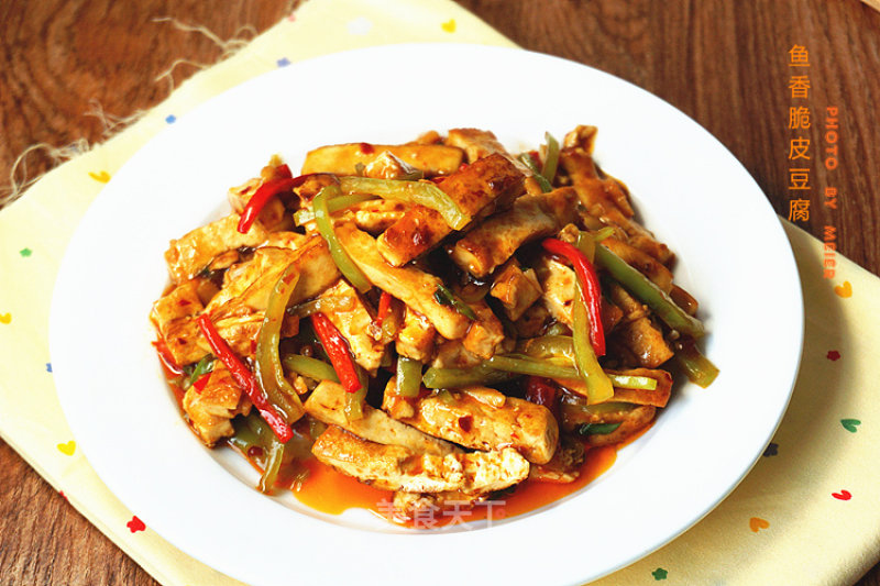 【鱼香脆皮豆腐】的做法
