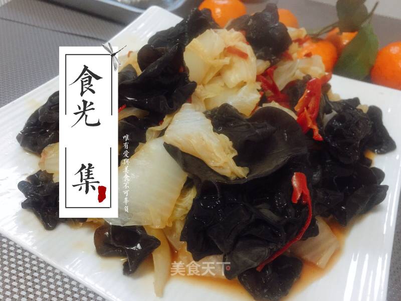 【东北菜】醋溜木耳白菜片