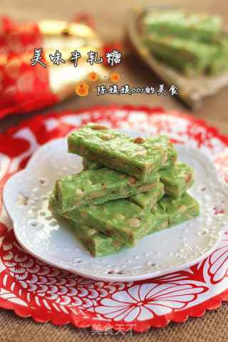 过年零食---美味牛轧糖的做法步骤：12