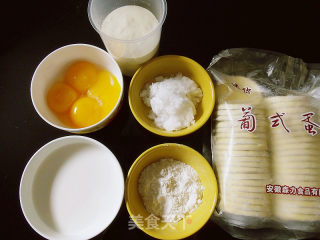 葡式蛋挞的做法步骤：1