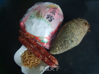芋头糕的做法步骤：1