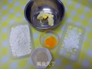 芝麻小酥饼的做法步骤：1