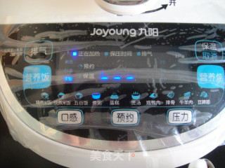 杂粮米粥的做法步骤：9