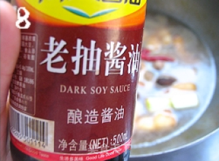 好吃不油腻——萝卜红烧肉的做法步骤：8