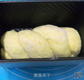 橙味吐司的做法步骤：13