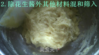 减肥佳品-无油花生酱饼干微波炉版的做法步骤：3