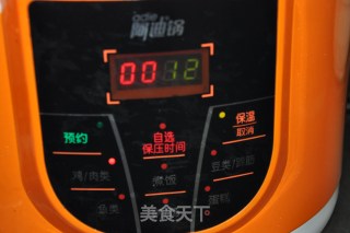 香芋饼的做法步骤：3