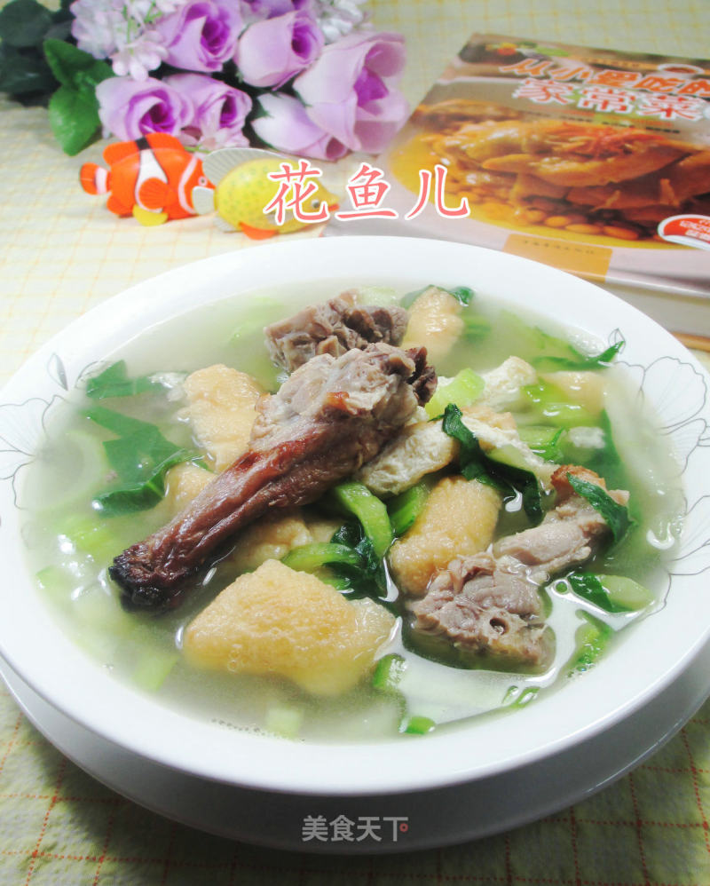 鸭骨油豆腐青菜汤的做法