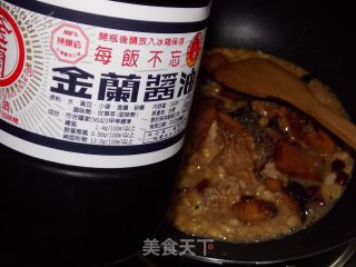 黄豆烧咸鱼块的做法步骤：16