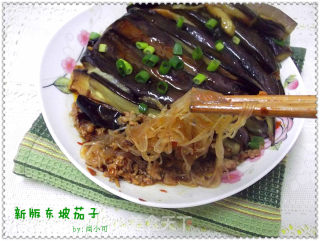 新版东坡茄子的做法步骤：20