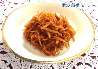 [素炒酸萝卜]------开胃小菜的做法步骤：7